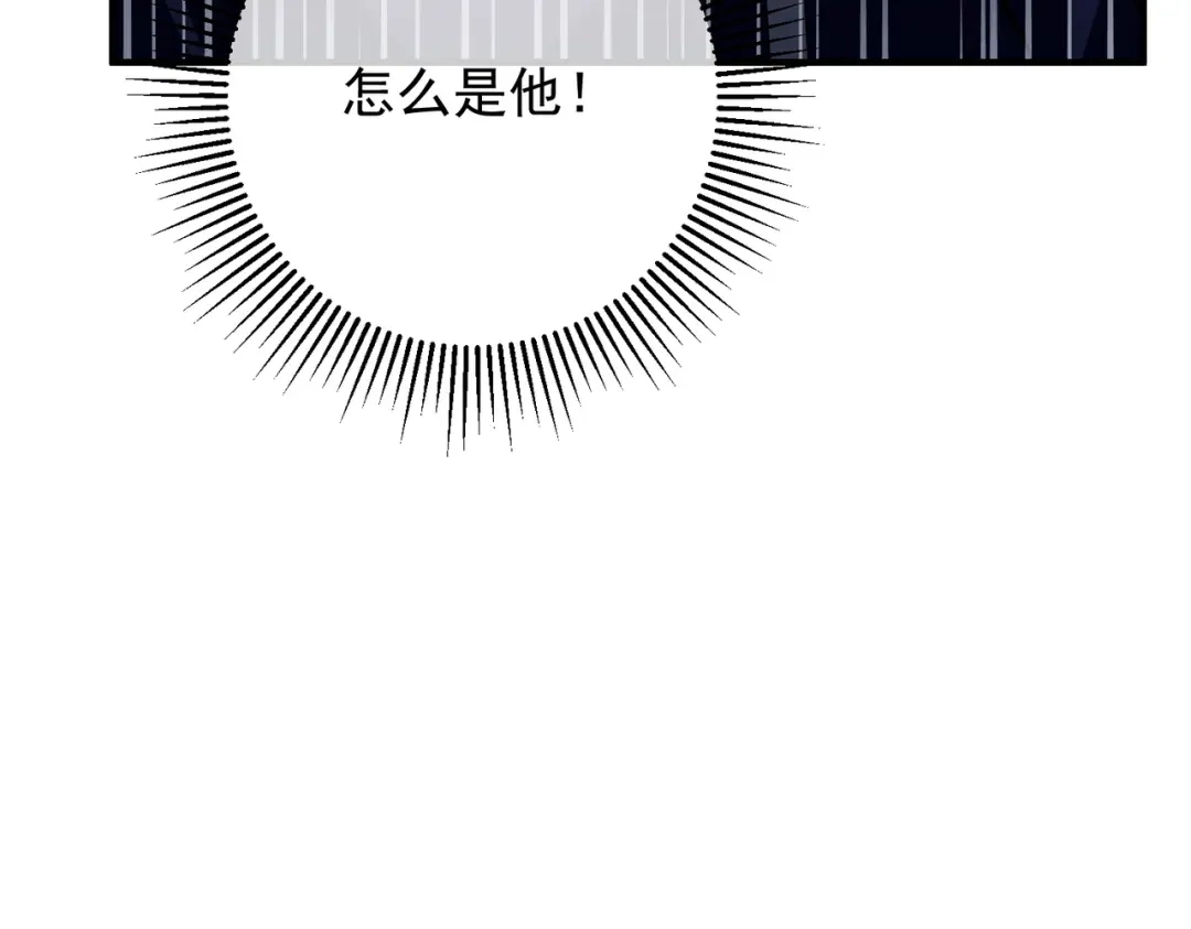 《第二次心跳》第28话 竟然，死了…… 第138页