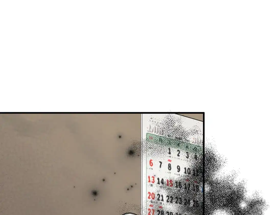 《第二次心跳》第28话 竟然，死了…… 第64页