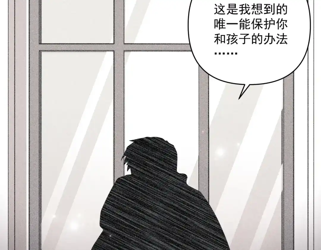 《第二次心跳》第28话 竟然，死了…… 第98页