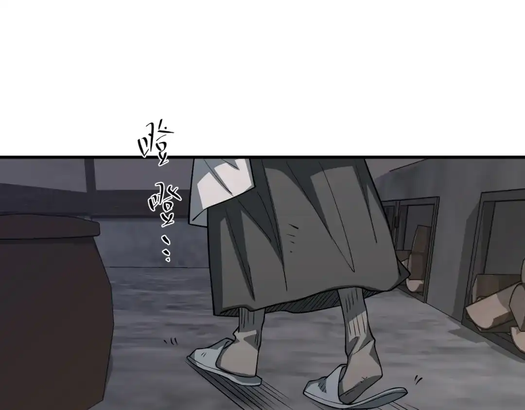 《第二次心跳》第28话 竟然，死了…… 第62页