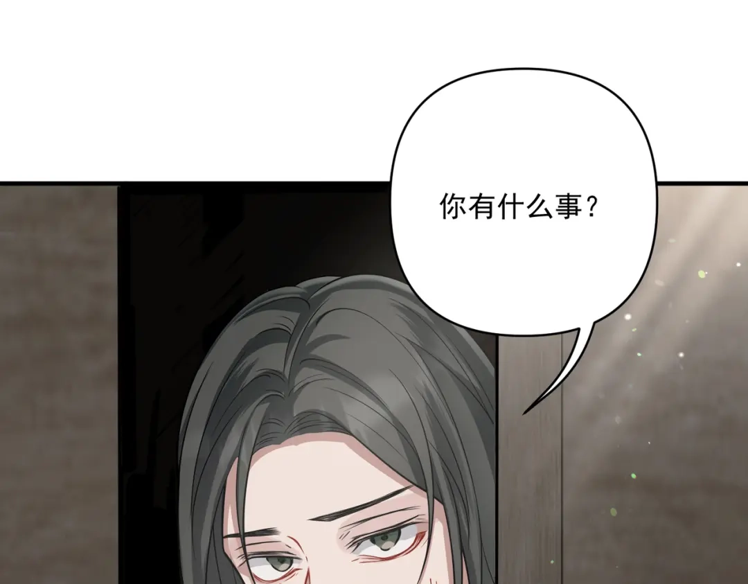 《第二次心跳》第28话 竟然，死了…… 第23页