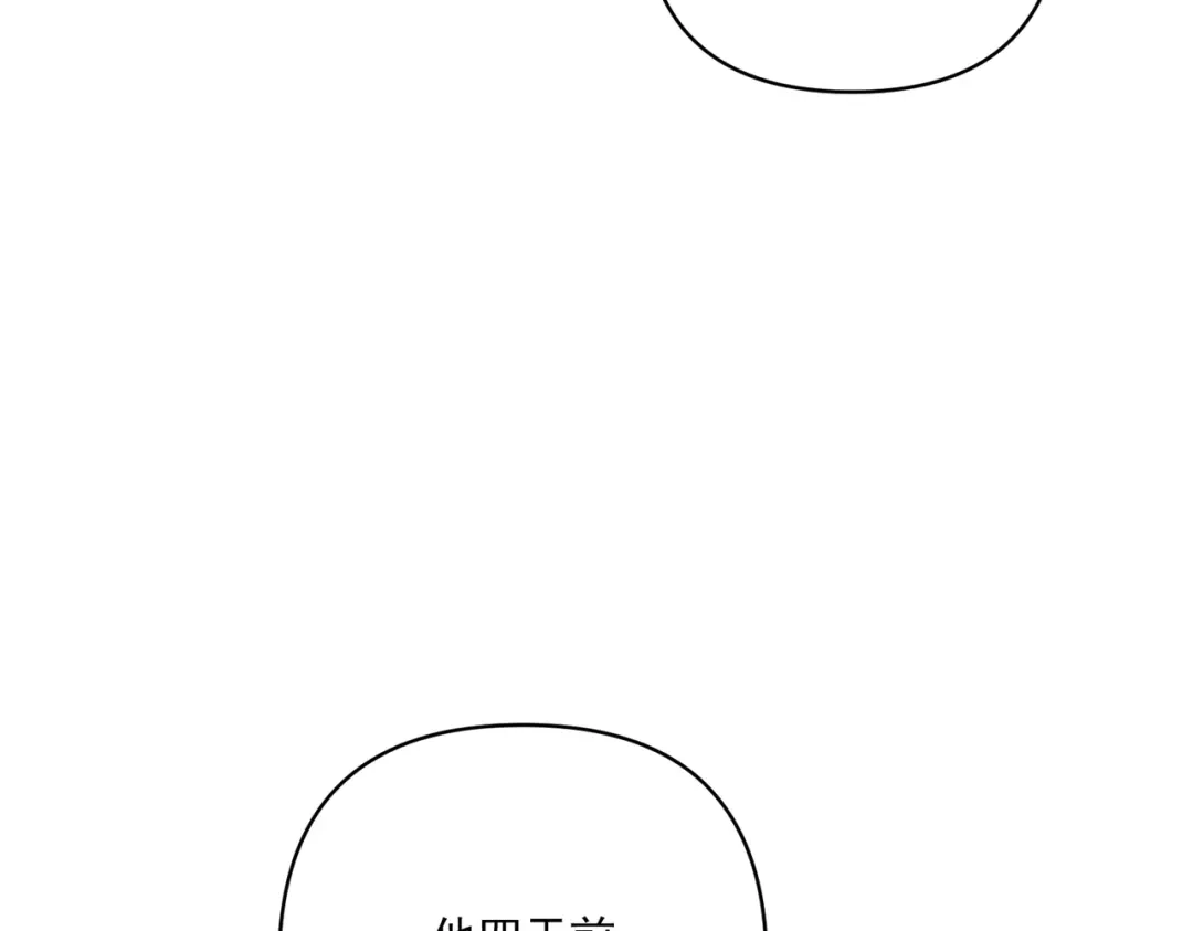 《第二次心跳》第28话 竟然，死了…… 第27页