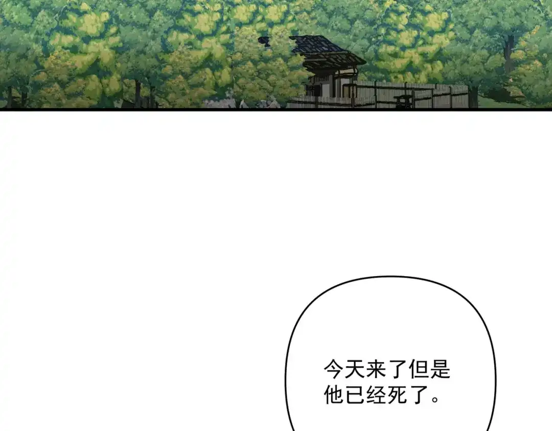 《第二次心跳》第28话 竟然，死了…… 第125页