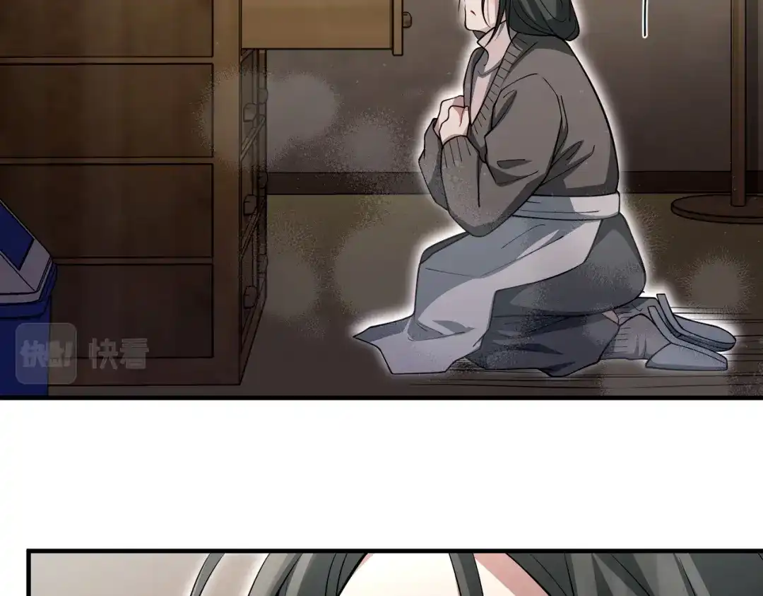 《第二次心跳》第28话 竟然，死了…… 第75页
