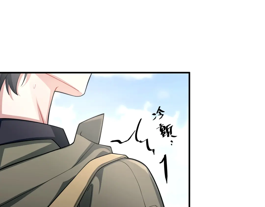 《第二次心跳》第28话 竟然，死了…… 第13页