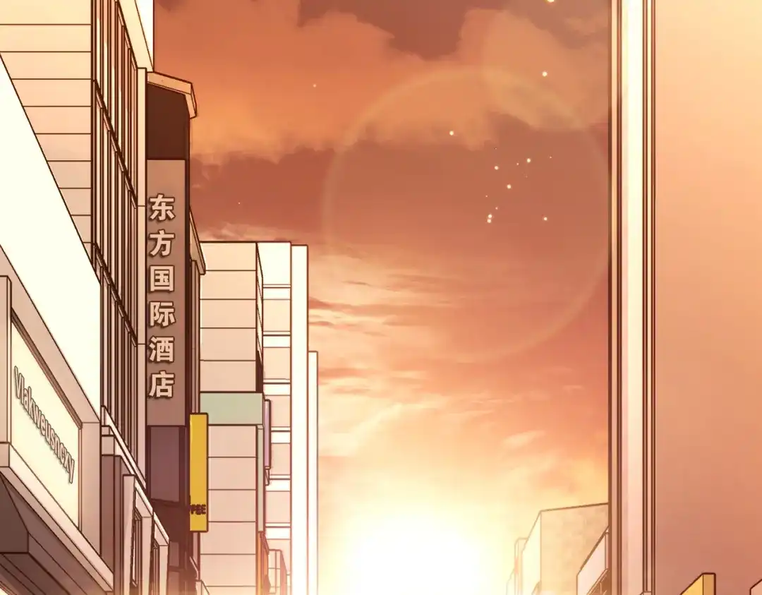 《第二次心跳》第29话 叫哥哥 第133页