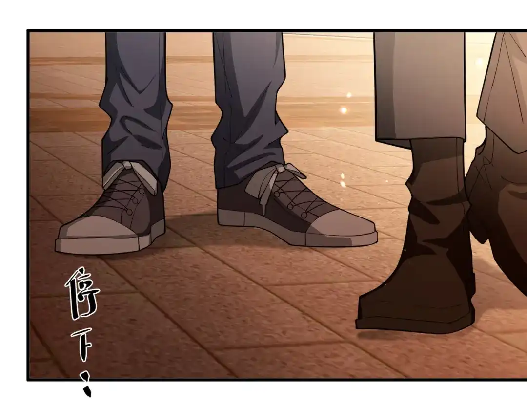 《第二次心跳》第29话 叫哥哥 第160页