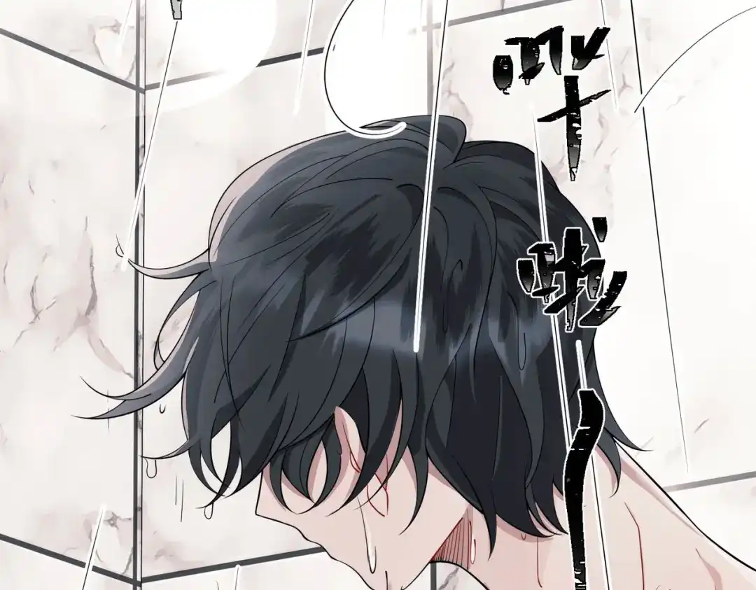 《第二次心跳》第3话 我们认识吗？ 第7页