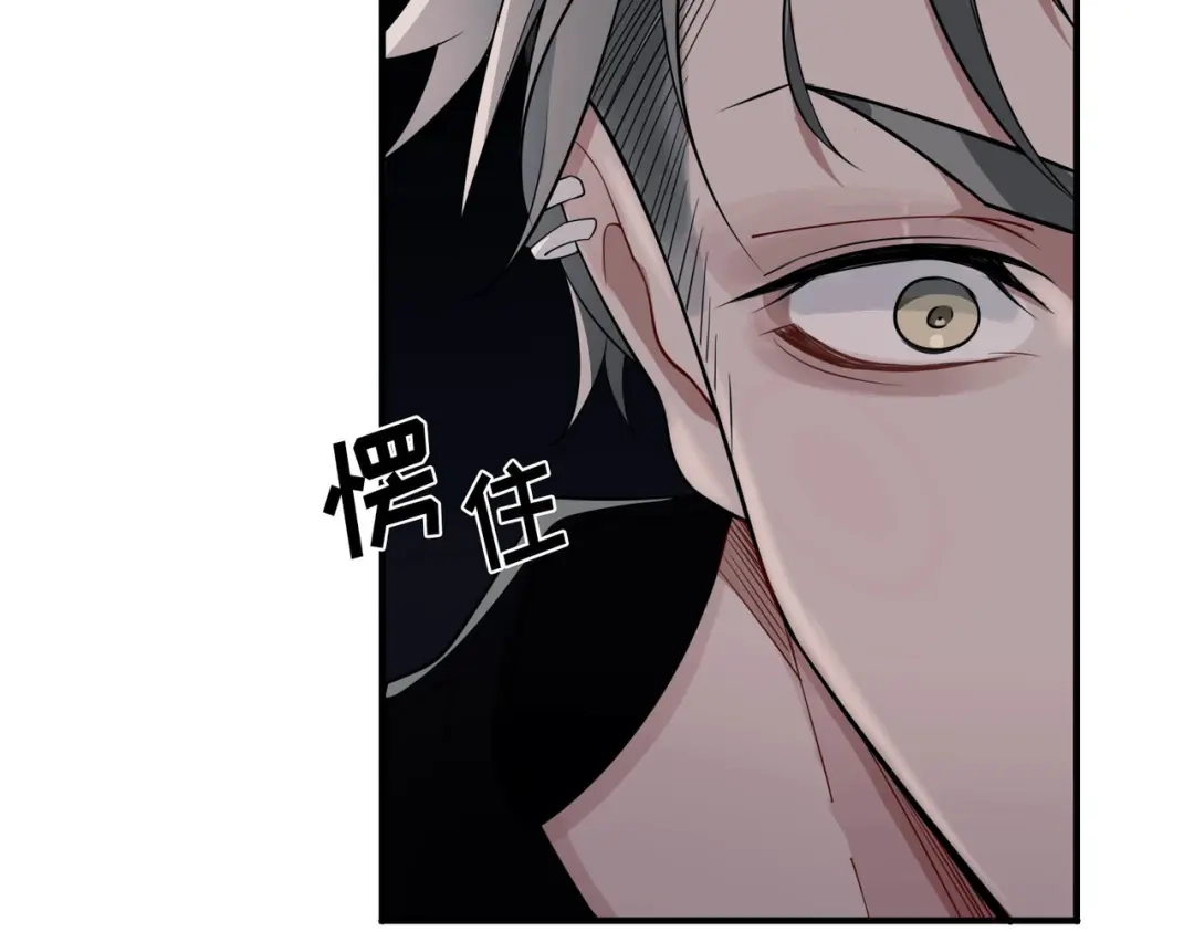 《第二次心跳》第3话 我们认识吗？ 第76页