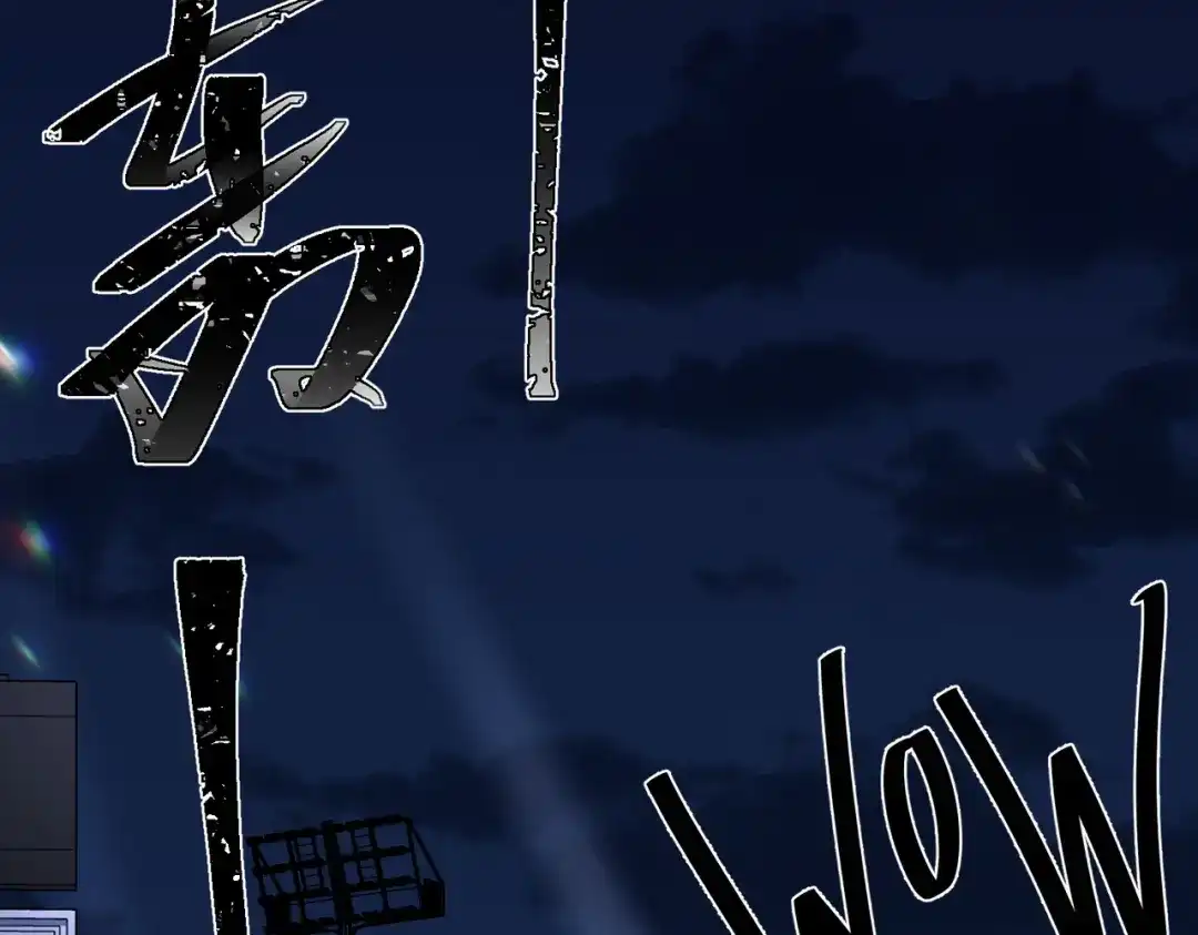 《第二次心跳》第3话 我们认识吗？ 第103页