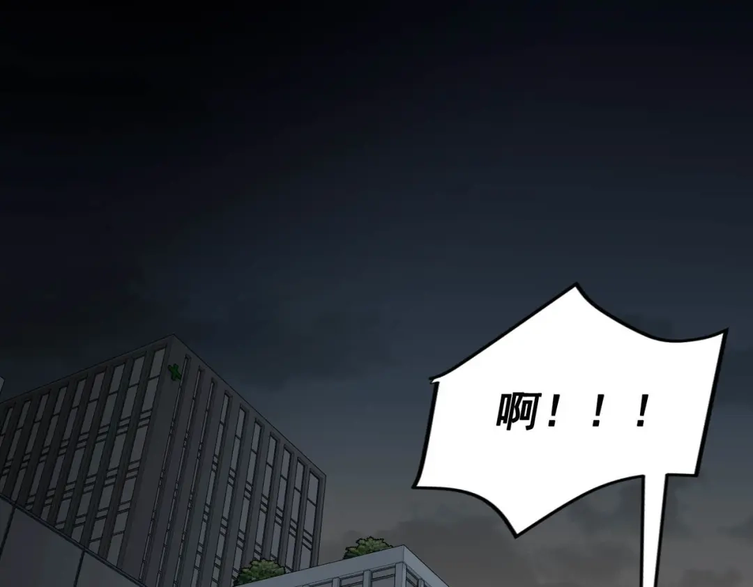 《第二次心跳》第3话 我们认识吗？ 第32页