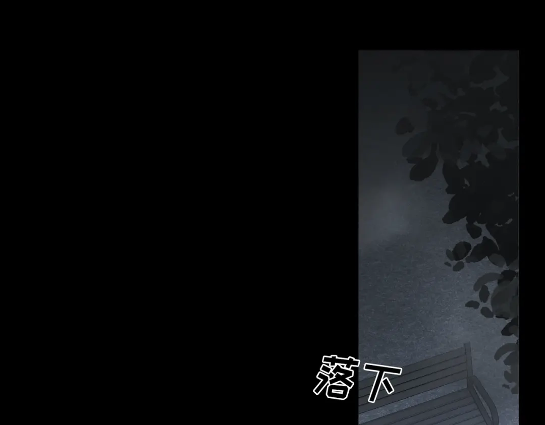 《第二次心跳》第3话 我们认识吗？ 第98页