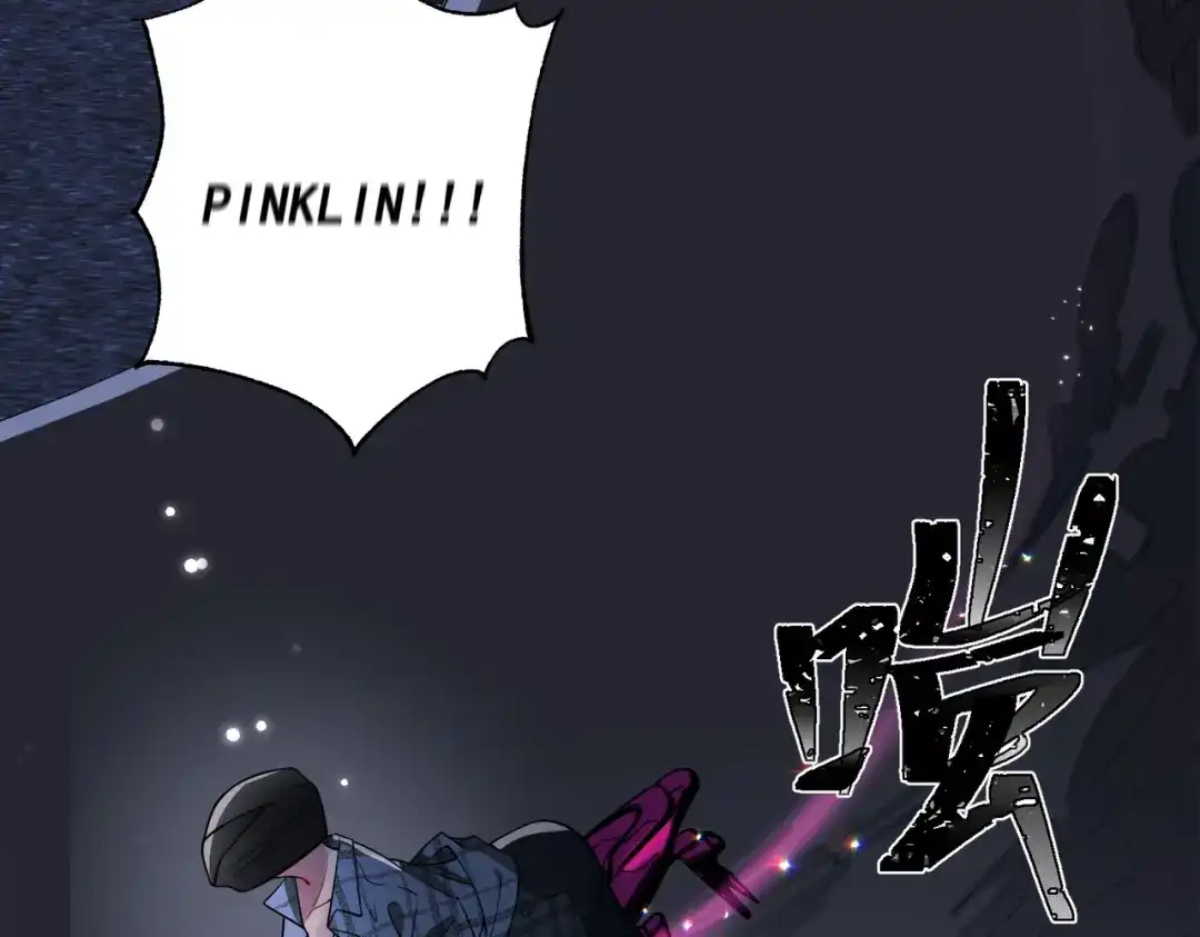 《第二次心跳》第3话 我们认识吗？ 第106页