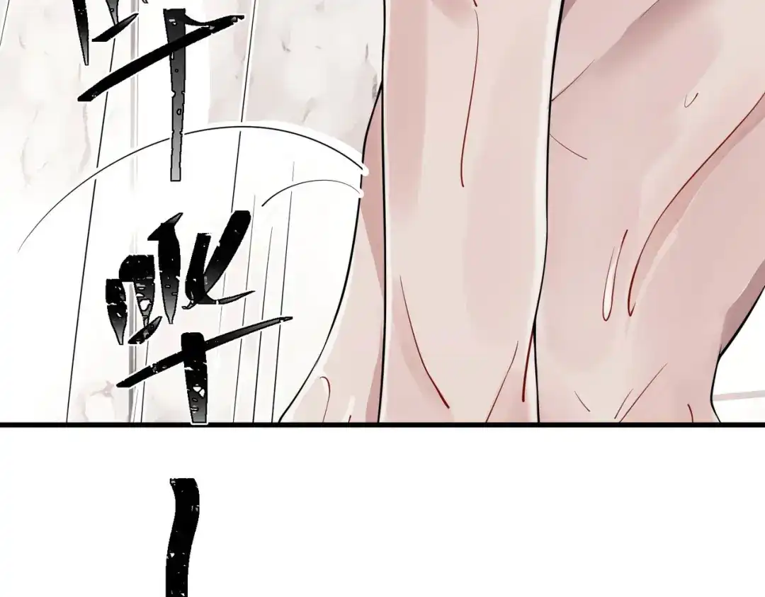 《第二次心跳》第3话 我们认识吗？ 第9页