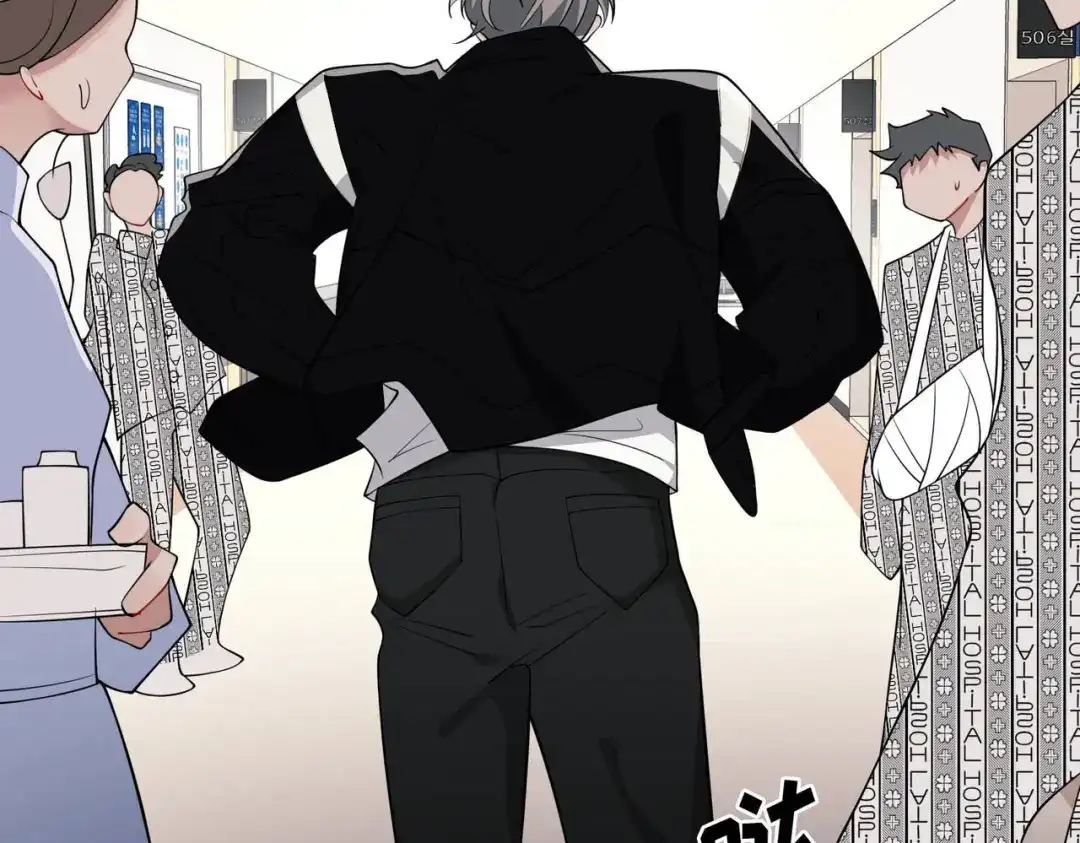 《第二次心跳》第3话 我们认识吗？ 第27页