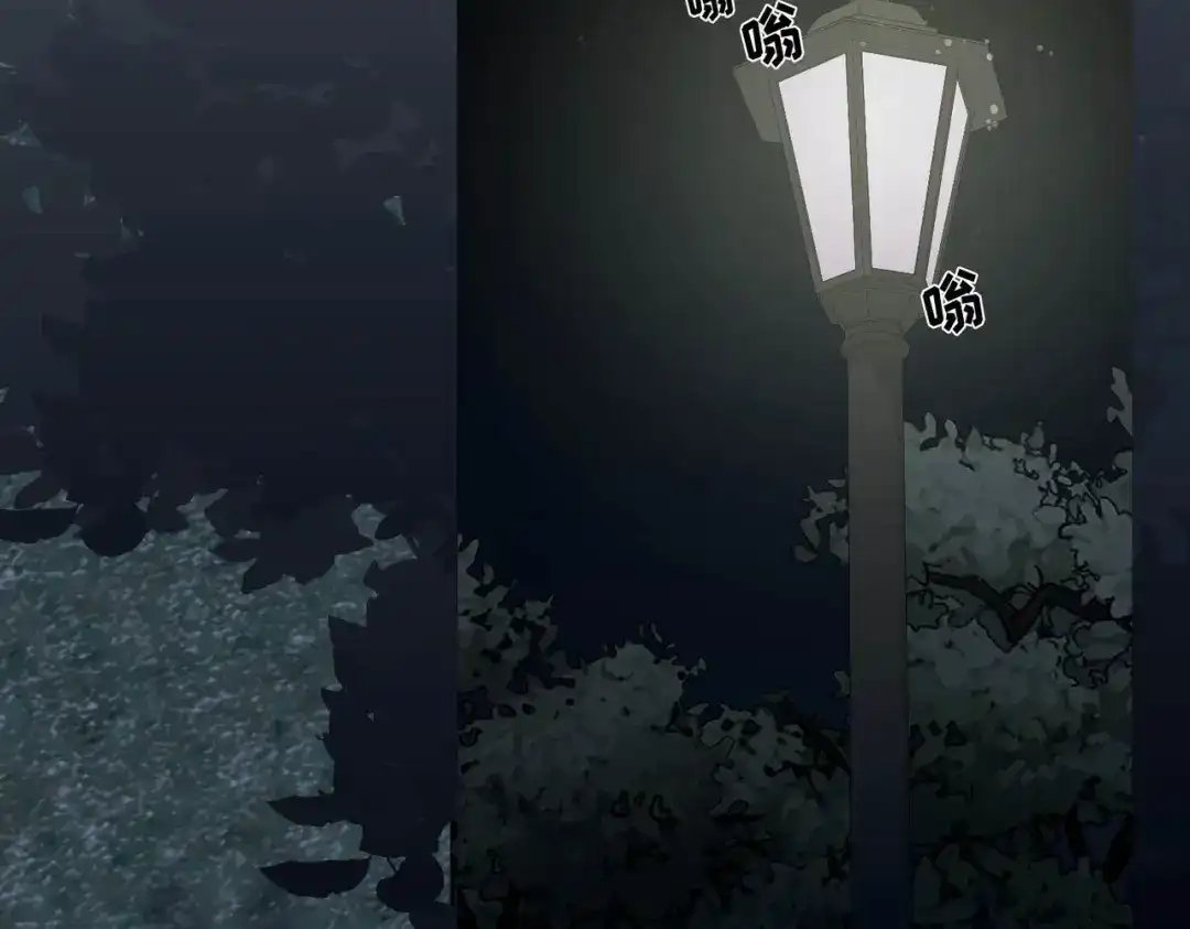 《第二次心跳》第3话 我们认识吗？ 第41页