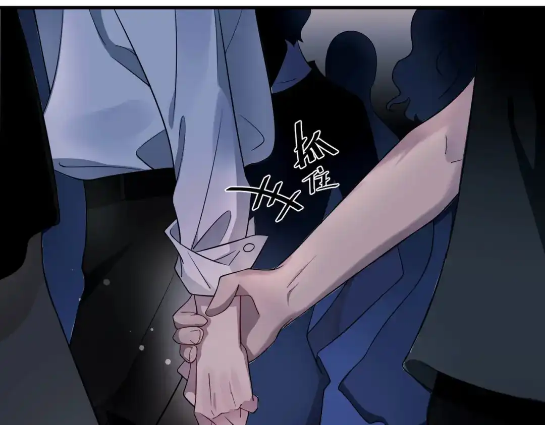 《第二次心跳》第3话 我们认识吗？ 第153页
