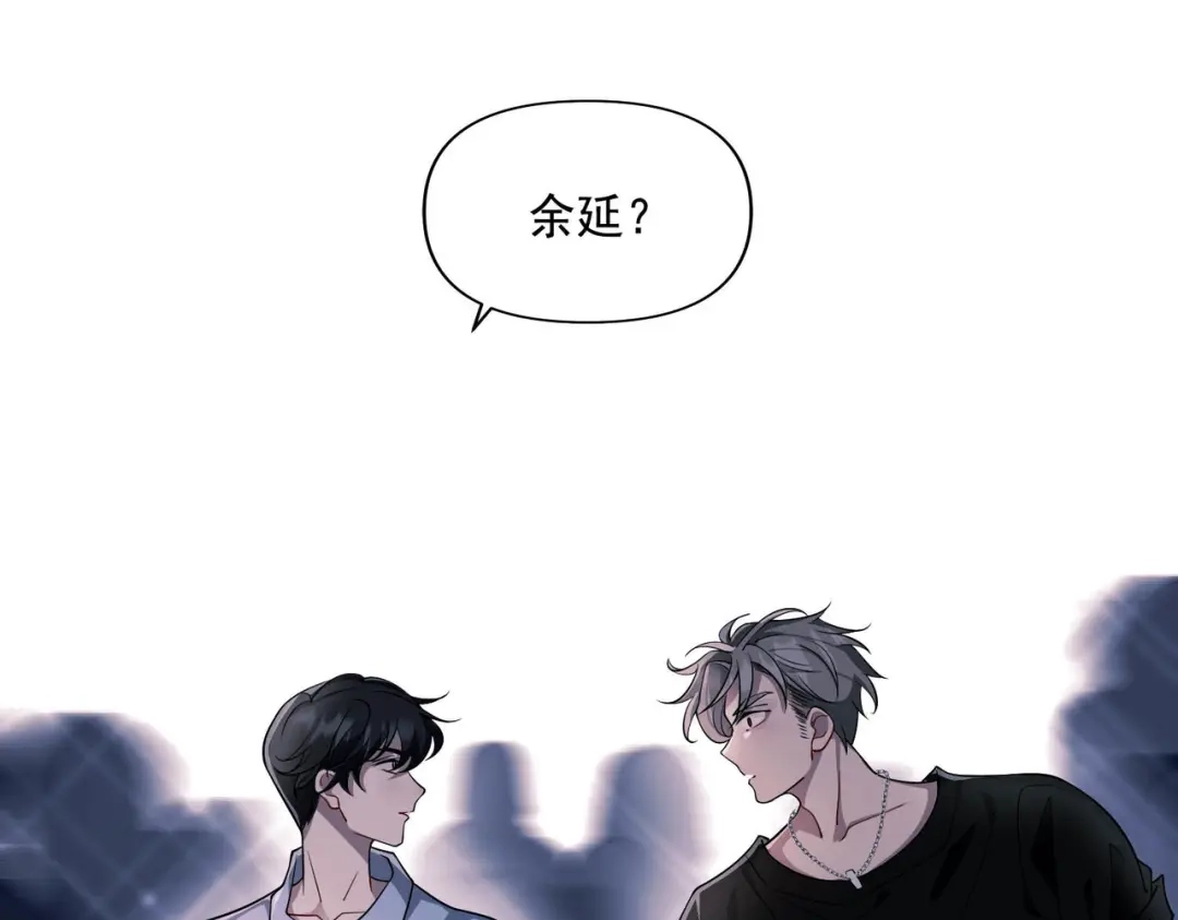 《第二次心跳》第3话 我们认识吗？ 第157页