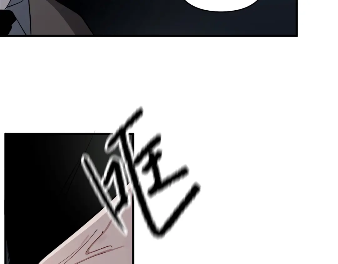 《第二次心跳》第3话 我们认识吗？ 第90页