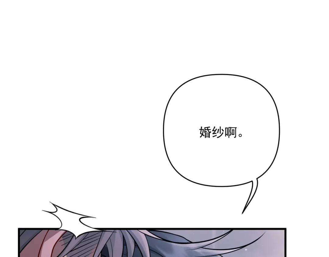 《第二次心跳》第30话 强敌出现 第62页