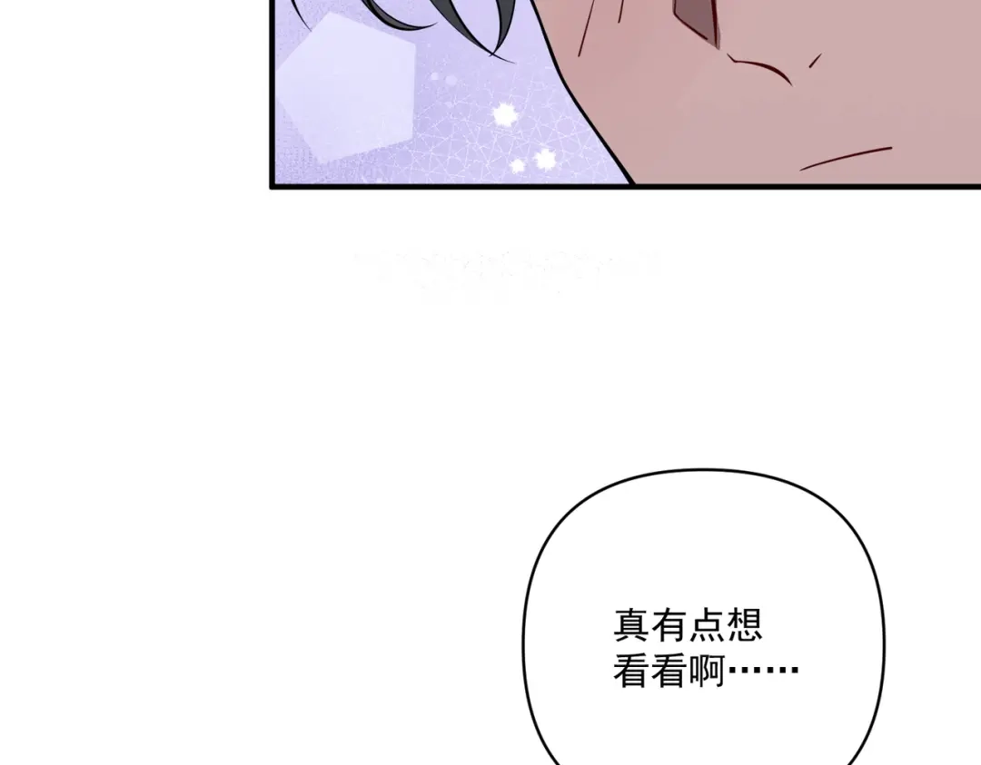《第二次心跳》第30话 强敌出现 第78页
