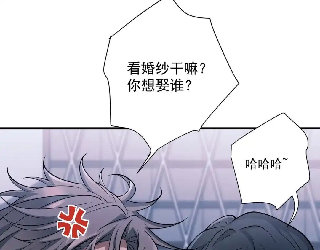 《第二次心跳》第30话 强敌出现 第65页