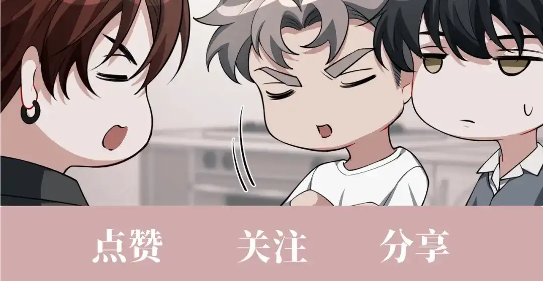 《第二次心跳》第30话 强敌出现 第168页