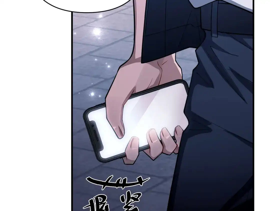 《第二次心跳》第30话 强敌出现 第110页