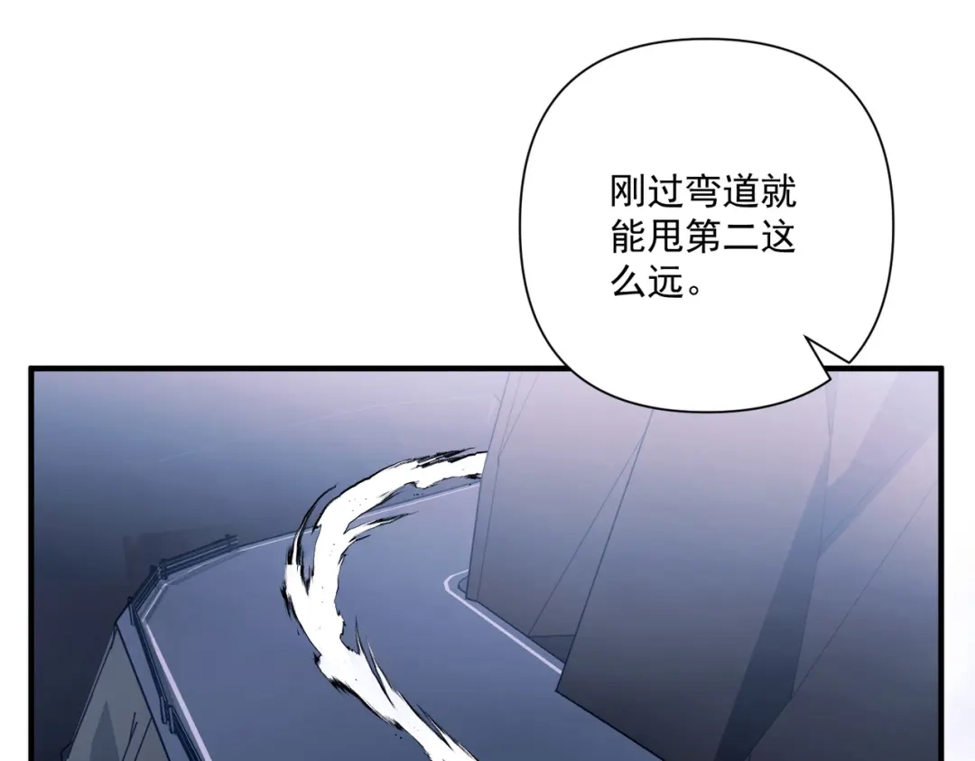 《第二次心跳》第30话 强敌出现 第161页