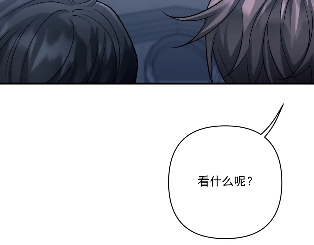 《第二次心跳》第30话 强敌出现 第61页