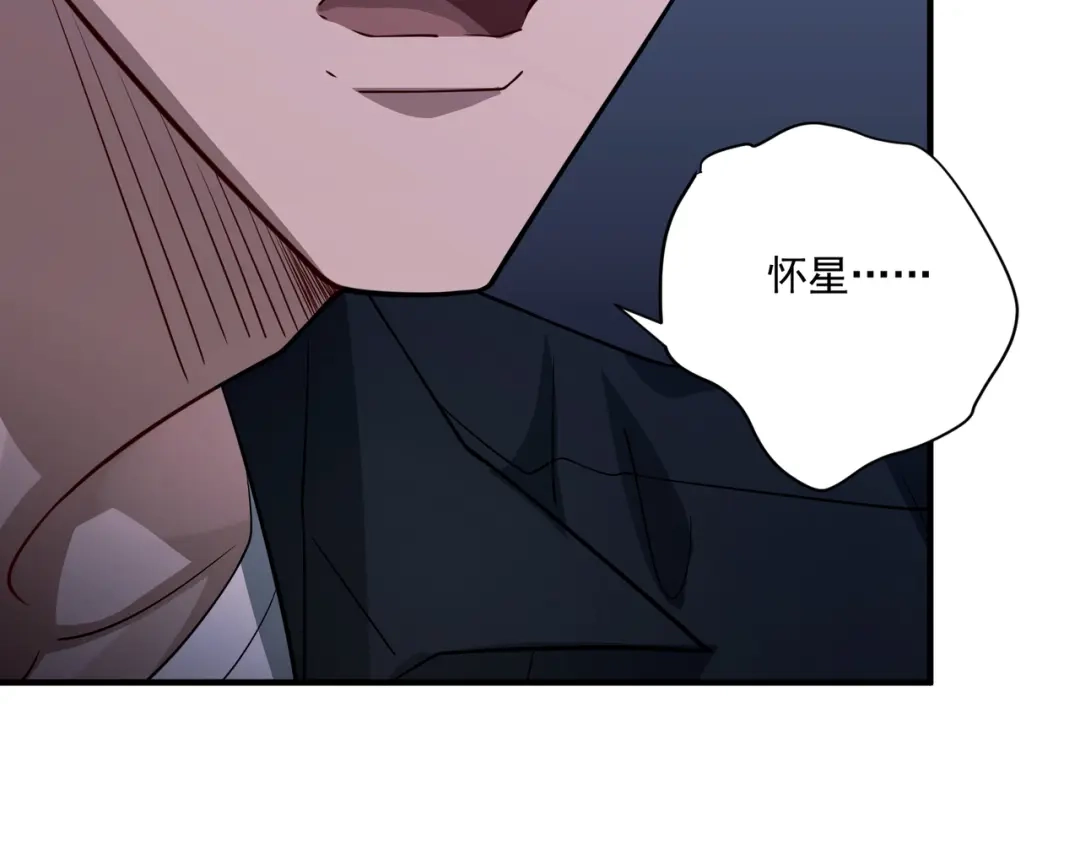 《第二次心跳》第30话 强敌出现 第46页