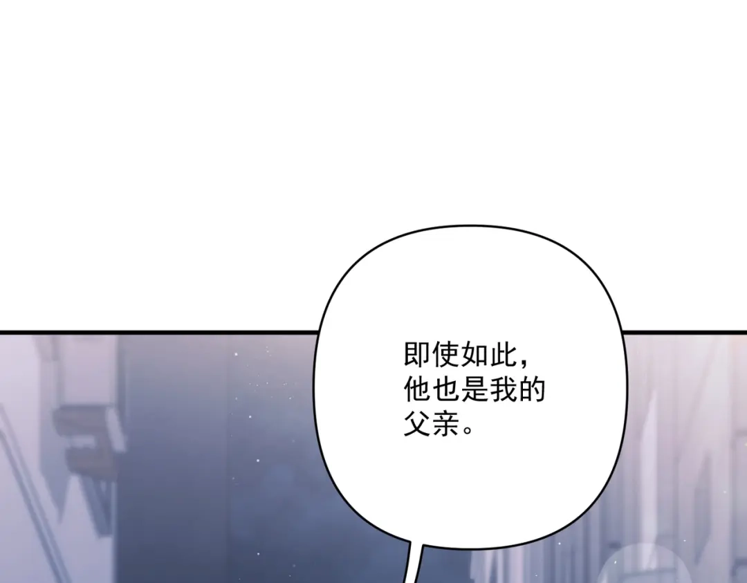 《第二次心跳》第30话 强敌出现 第25页