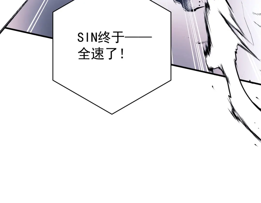 《第二次心跳》第31话 新秀Viking 第181页