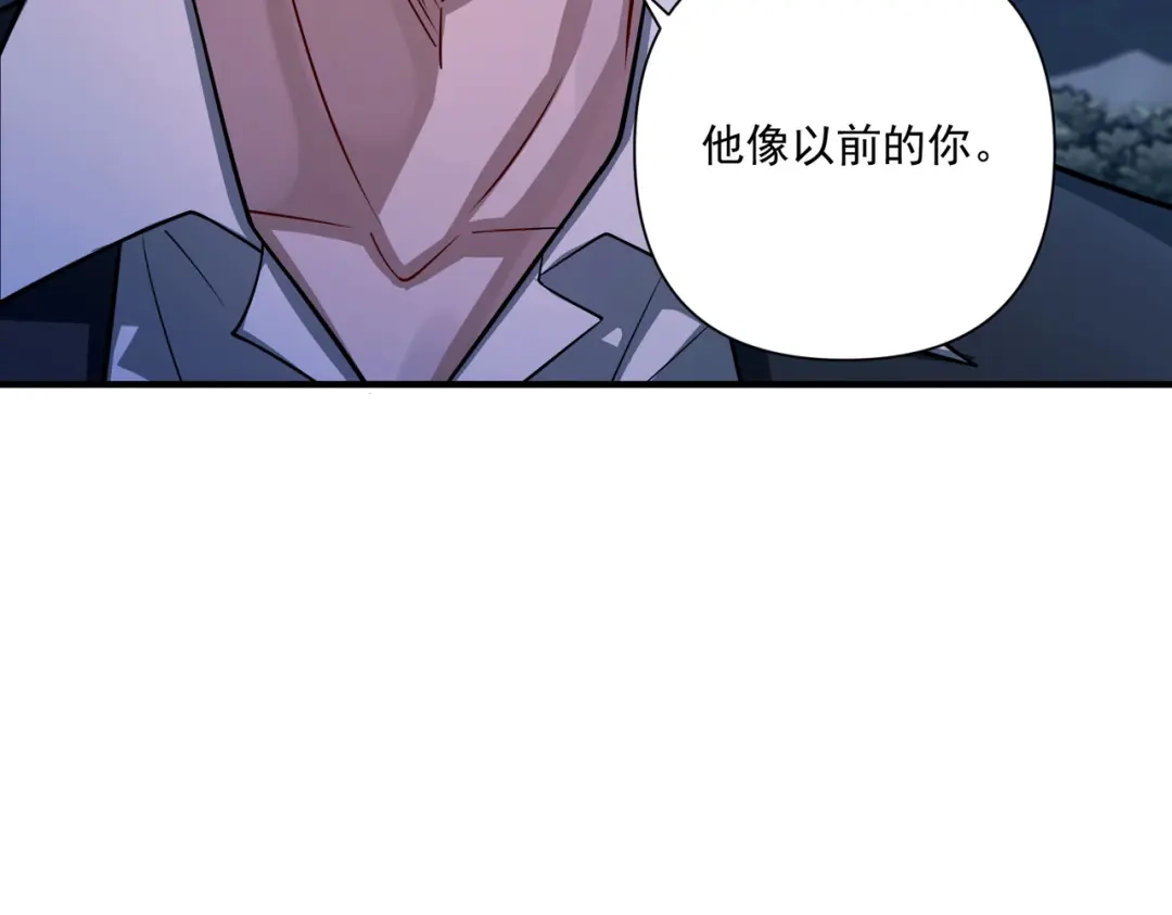 《第二次心跳》第31话 新秀Viking 第80页