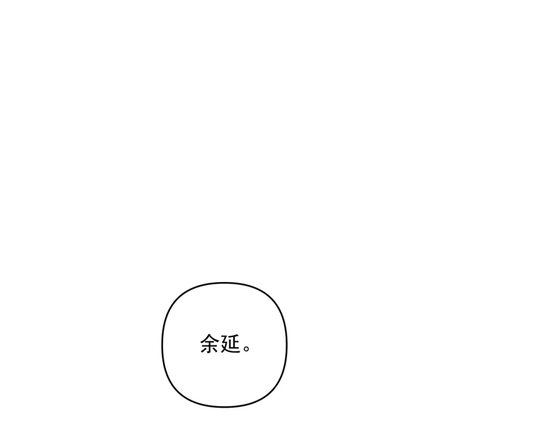 《第二次心跳》第31话 新秀Viking 第120页