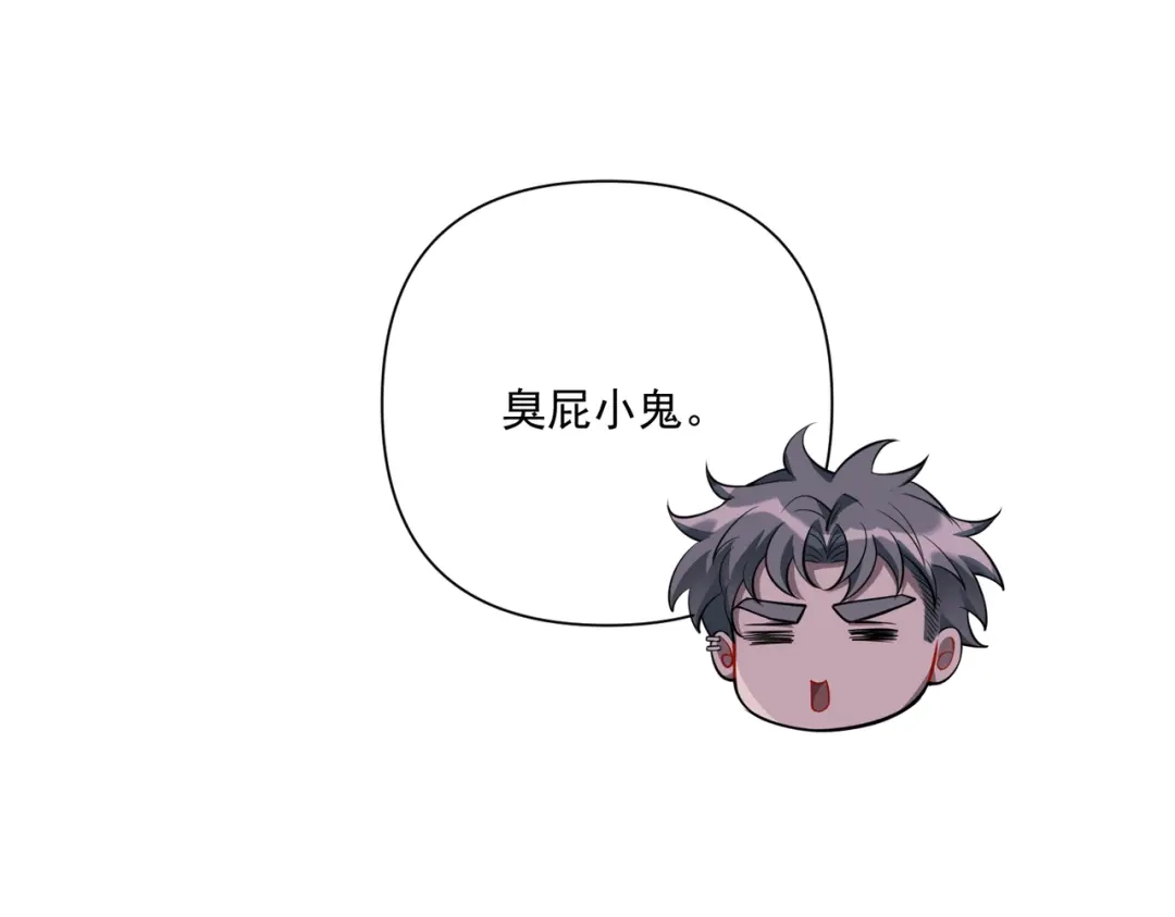 《第二次心跳》第31话 新秀Viking 第127页
