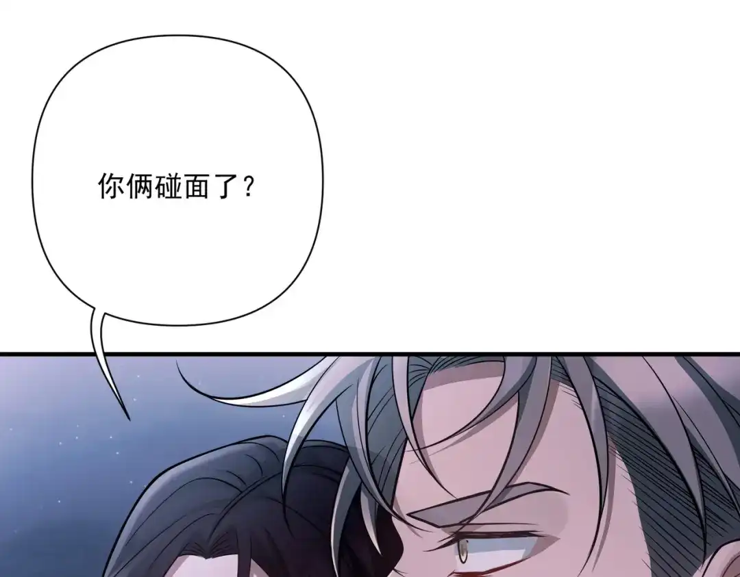 《第二次心跳》第31话 新秀Viking 第124页