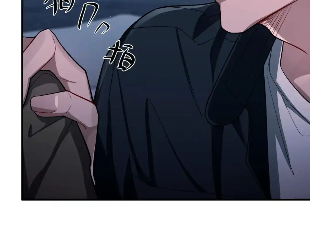 《第二次心跳》第31话 新秀Viking 第165页