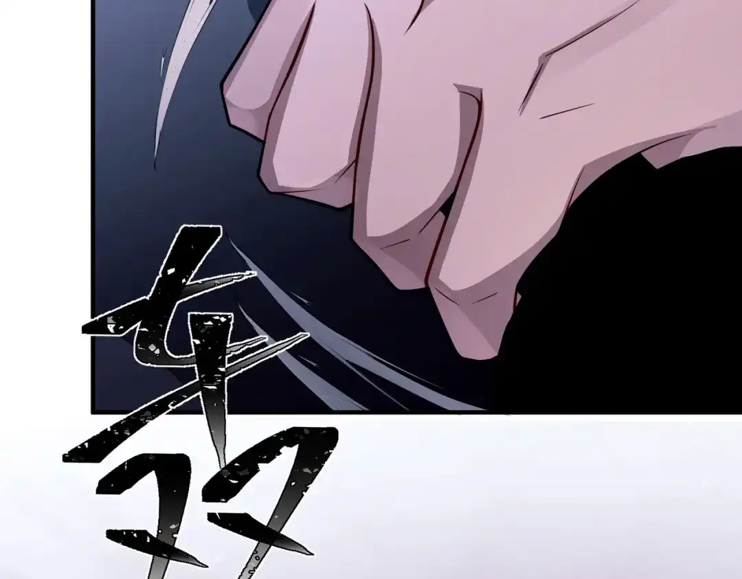 《第二次心跳》第31话 新秀Viking 第177页