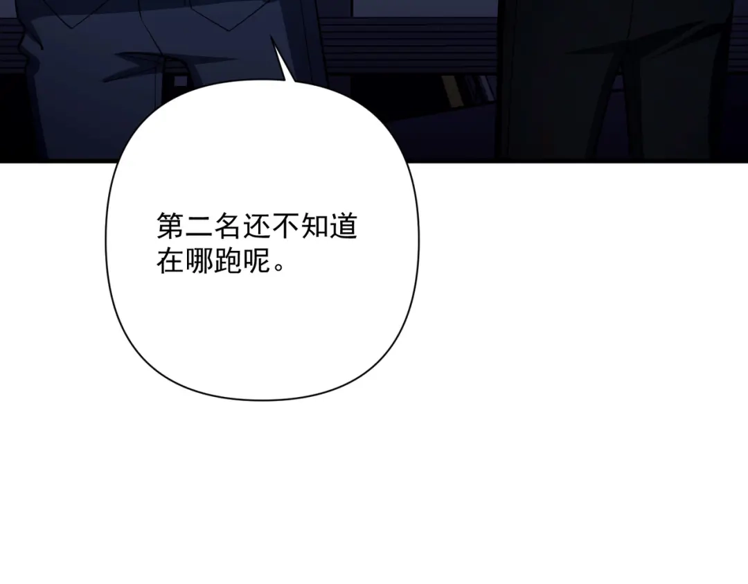 《第二次心跳》第31话 新秀Viking 第140页