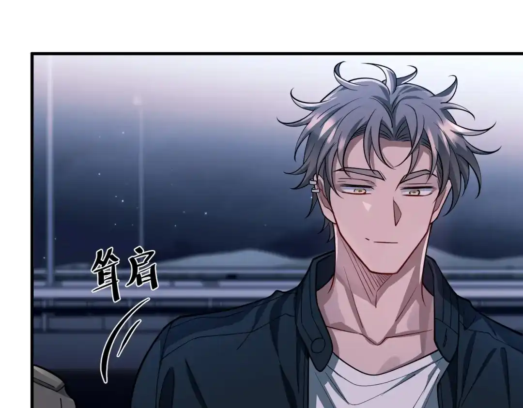 《第二次心跳》第31话 新秀Viking 第135页