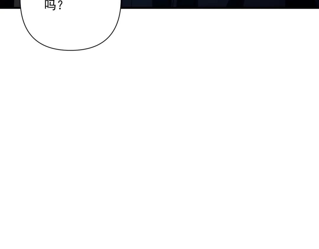 《第二次心跳》第31话 新秀Viking 第134页