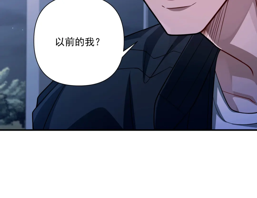 《第二次心跳》第31话 新秀Viking 第82页