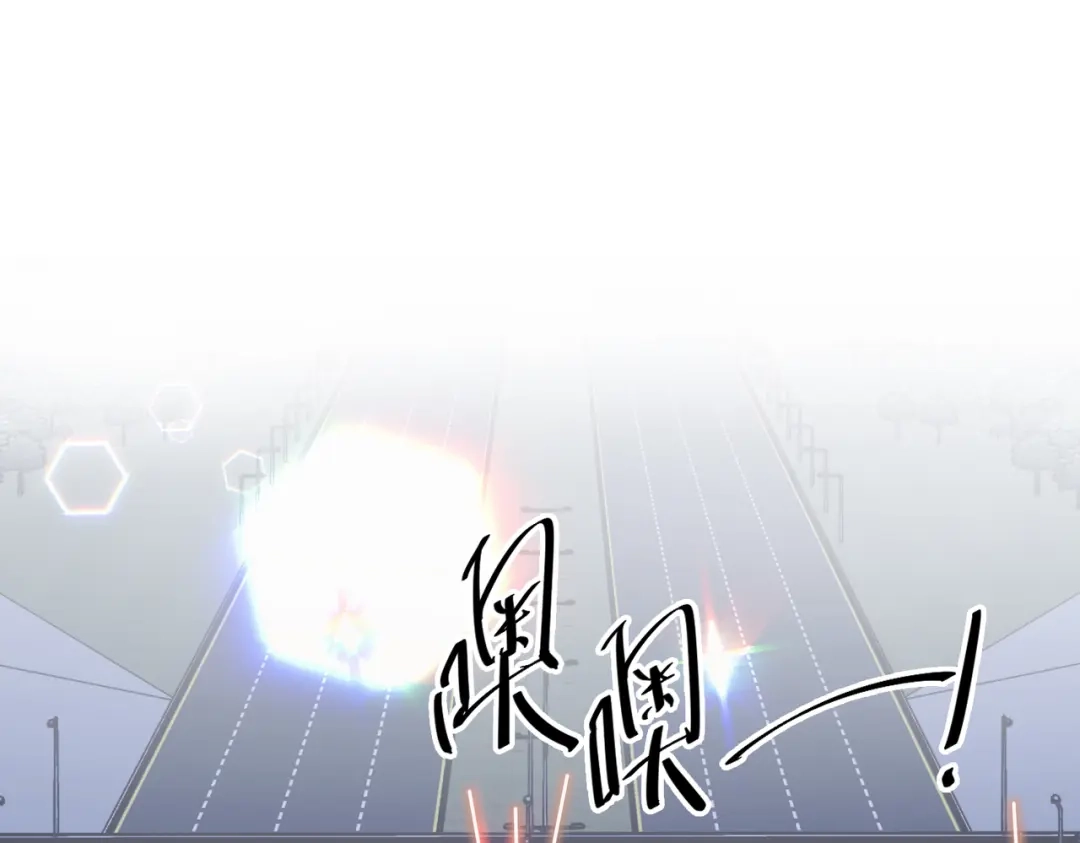 《第二次心跳》第31话 新秀Viking 第49页