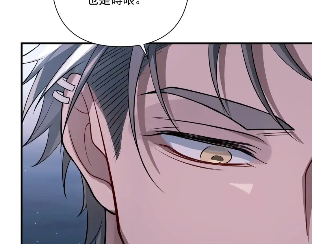 《第二次心跳》第31话 新秀Viking 第153页