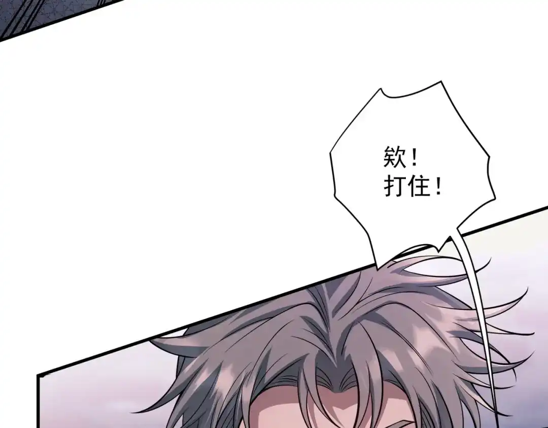 《第二次心跳》第31话 新秀Viking 第26页