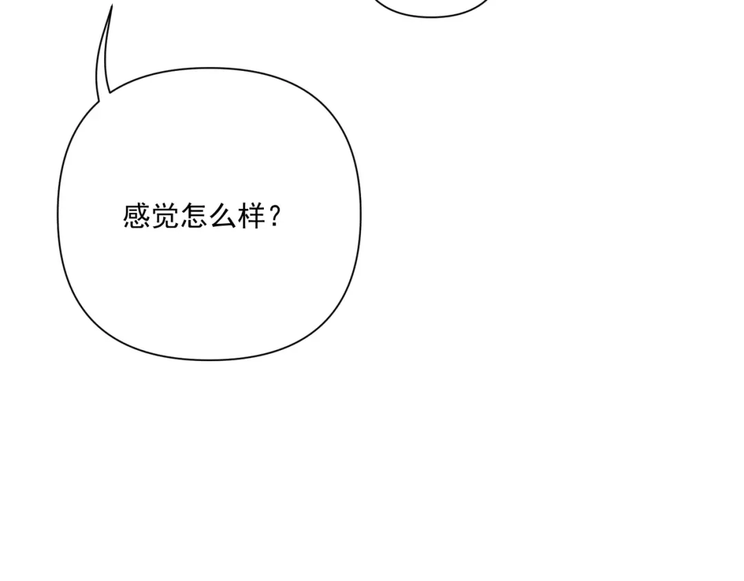 《第二次心跳》第31话 新秀Viking 第126页