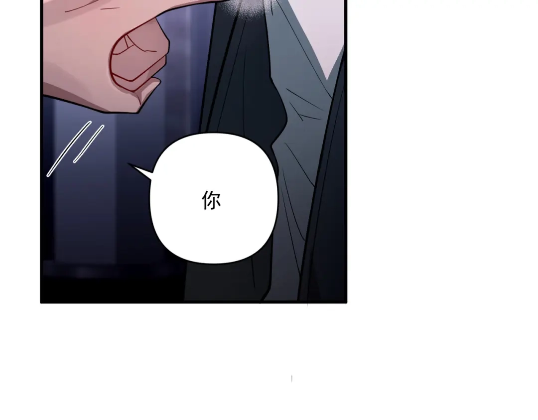 《第二次心跳》第31话 新秀Viking 第19页