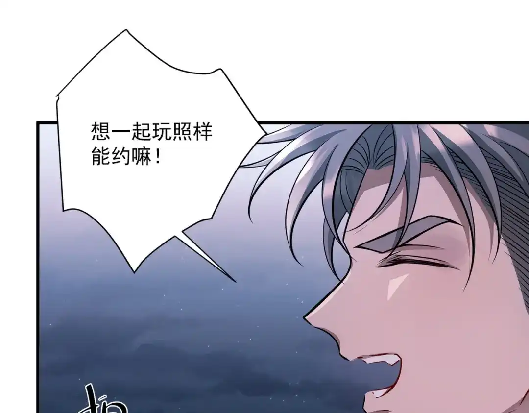 《第二次心跳》第31话 新秀Viking 第164页