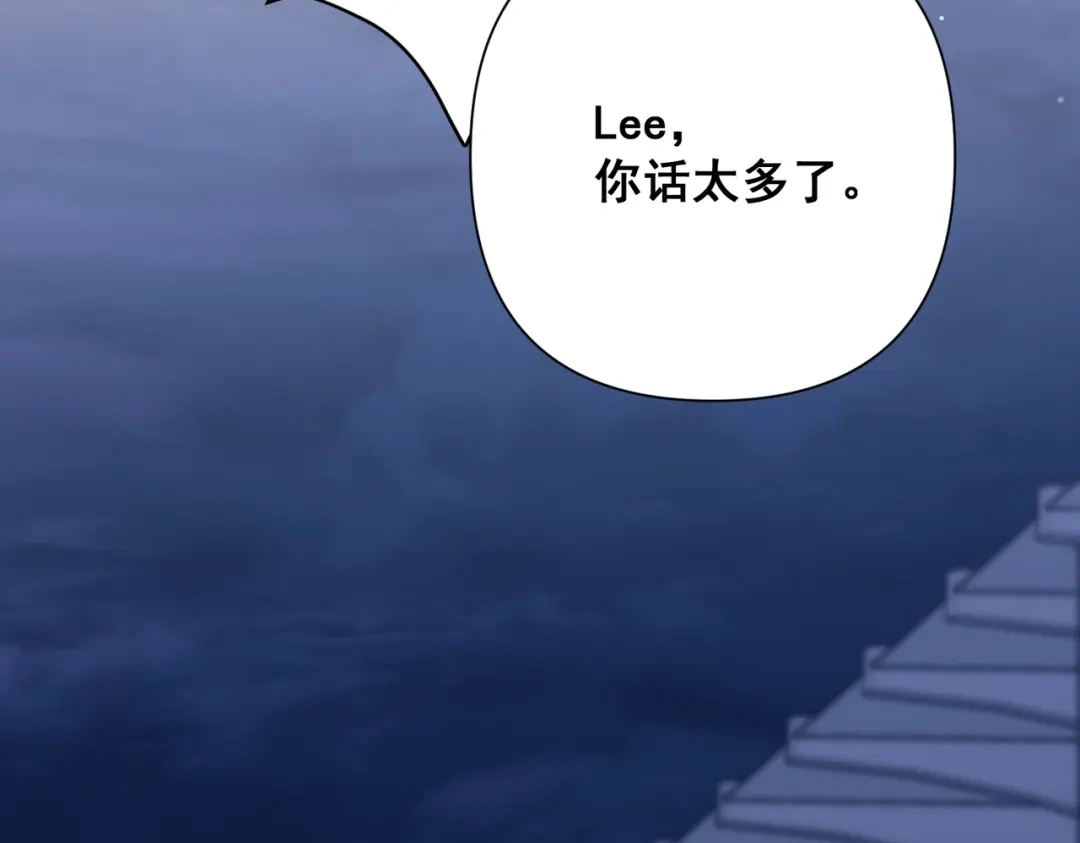 《第二次心跳》第32话 巅峰对决 第185页